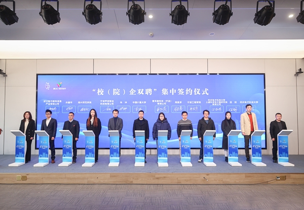 省级“校（院）企双聘”人才+2